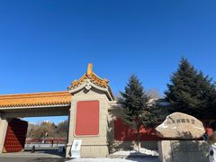 -伪满皇宫博物院