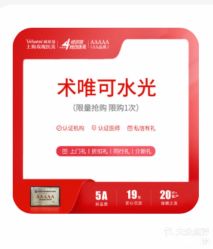 -上海玫瑰医疗美容医院