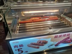 -快乐番薯(金沙天街店)