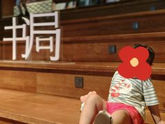 -半山书局(新世纪商城店)