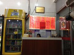 iphone_upload_pic-易记皮肚面(明瓦廊店)