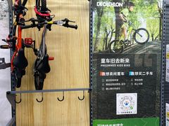 -迪卡侬(蓬江万达店)