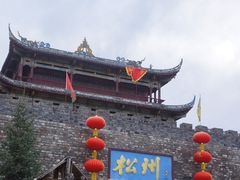 -松州古城