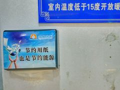 -天泉水都(子固路馆)