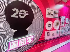 -新世界大丸百货