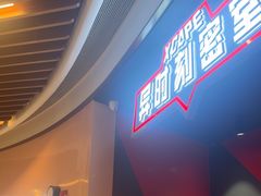 -Xcape异时刻密室逃脱魔法互动(瑞虹天地太阳宫店)