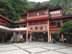 -太湖源风景区