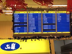 -50嵐鲜茶专卖连锁店(金城镇店)