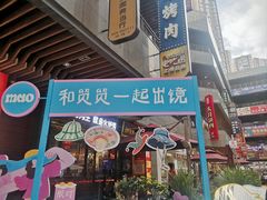 -中贸广场
