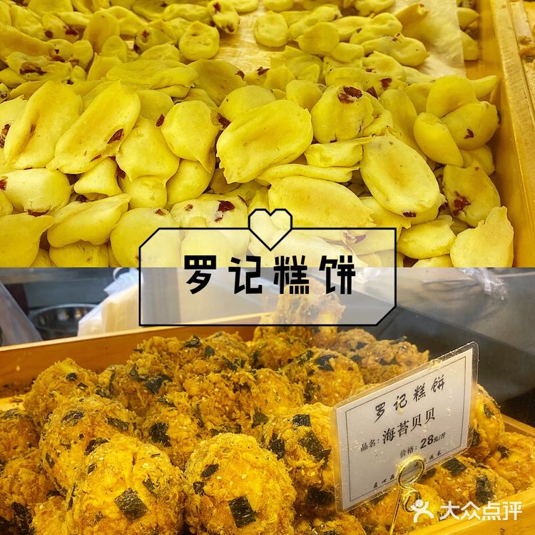 杭州旅游攻略|花港公园