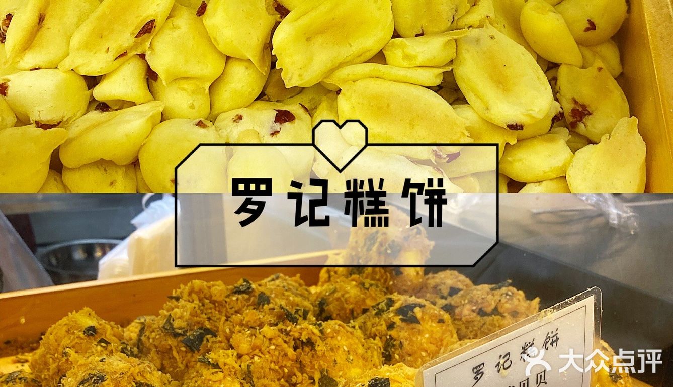杭州旅游攻略|花港公园