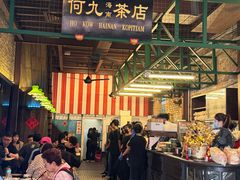 -何九海南茶店(鬼仔巷店)
