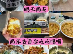 -BHC炸鸡(明洞总店)