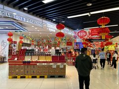 -永辉超市(晋江万达广场店)