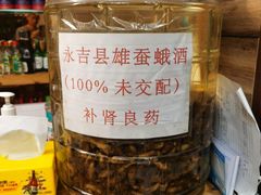 -英子补身汤(海兰路店)