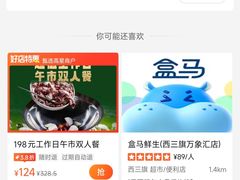 -闽海肴(北辰荟店)