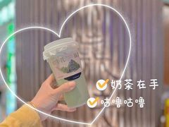 -太犇牛手作茶铺(江北虹悦城店)