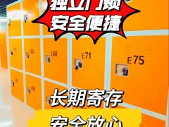 -安东易迷你自助仓储寄存仓库(杨浦店)