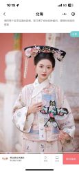 点击看大图 -美云庭古装·格格服汉服·京城旅拍(北京店)