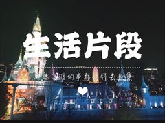 -宁波罗蒙环球乐园