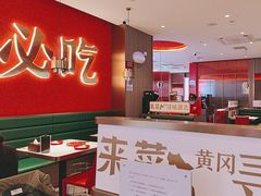 -来菜·湖北头牌藕汤(武商MALL众圆店)