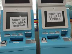 -北京市丰盛中医骨伤专科医院