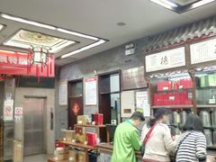 -张一元(总店)