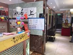 -正阳春烤鸭(华捷道店)
