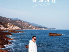 -西涌国际滨海旅游区