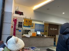 -爱江山温泉(凌奥店)