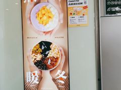 -古茗(于都汇金广场店)