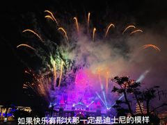 -厦门方特水上乐园