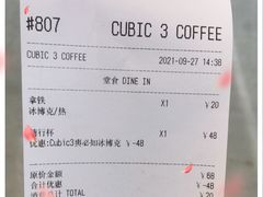 -CUBIC3三立方咖啡(凌空SOHO店)
