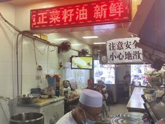 -贾五油糊馅