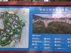 -郑和公园
