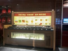 -巴奴毛肚火锅(相州店)