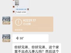 -月河湾马术俱乐部(朝阳店)