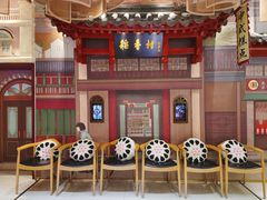 -北京稻香村(零号店)