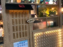 -厝内小眷村(西单大悦城店)