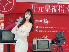 -开元商城(钟楼店)