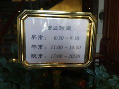 -功德林(南京西路店)