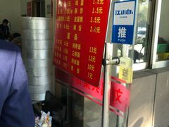 -刘昌兴菜馆(金轮第一城店)