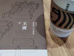 -星巴克臻选(舟山凯虹广场店)