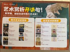 -阿妮亚少儿美术书法(望京店)