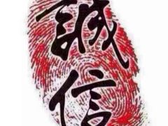 -水润江南尊尚养生馆(城南东路店)