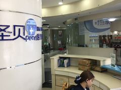 -维乐口腔医院