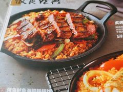 -必胜客(阿诗玛店)