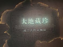 -咸宁市博物馆