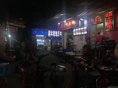 -桂萍特色牛筋牛杂(长堤街总店)