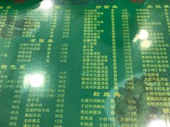 菜单-河州春清真西北特色美食(虎踞路店)